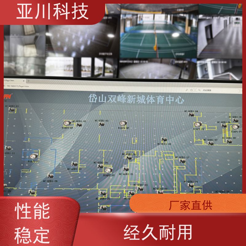 体育中心vtk-a一体化控制器应用原理 
