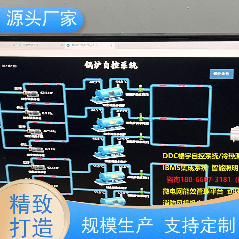 产业园楼宇自控DDC系统及ddc控制器+plc照明系统配置选型