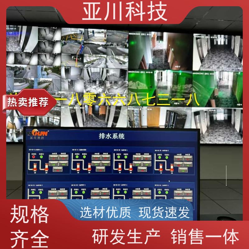 BA建筑设备管理系统+智能照明系统厂家排名项目案例众多学校
