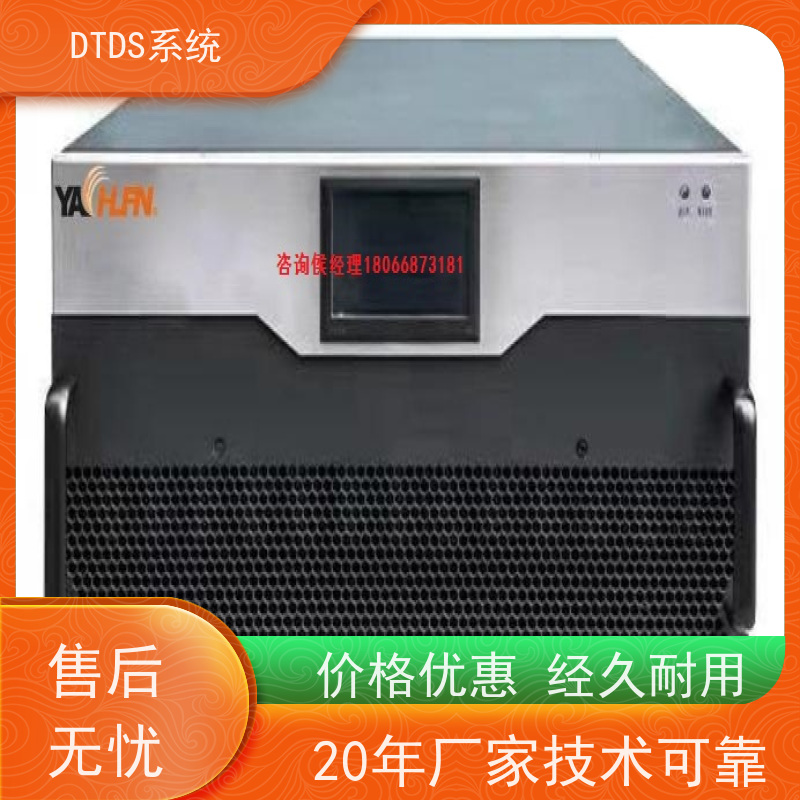 校园温湿度监测模块MLV-HT+DTDS末端治理装置产品图片