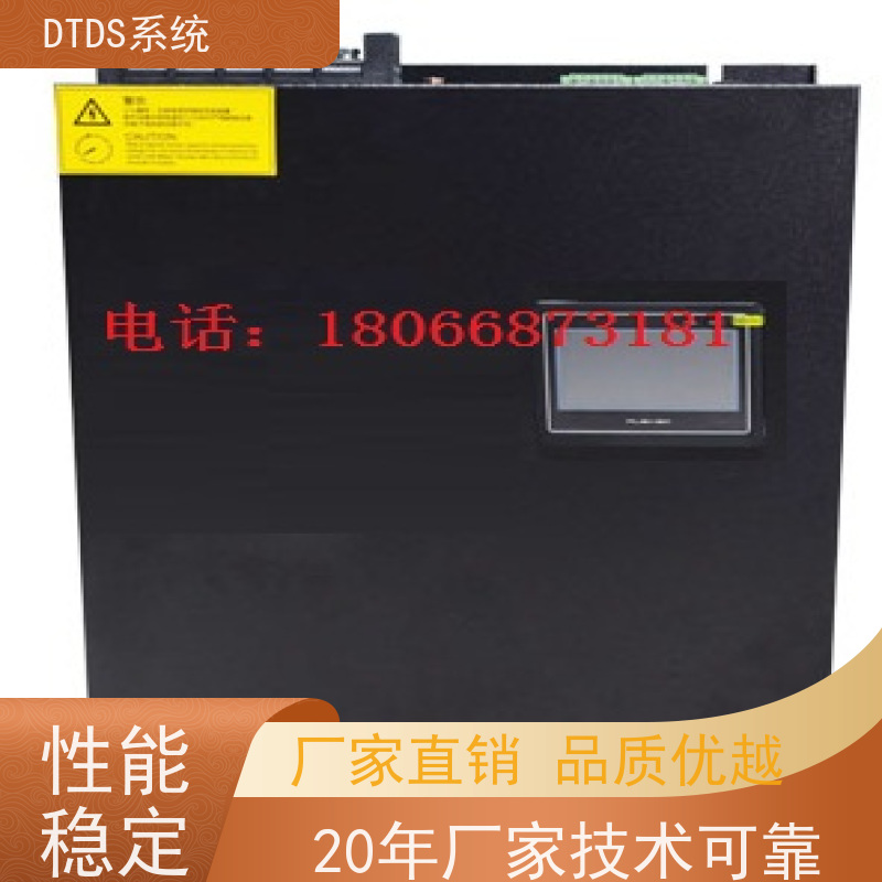 保定态势感知模块MLV-TS+DTDS能碳管理平台项目支持