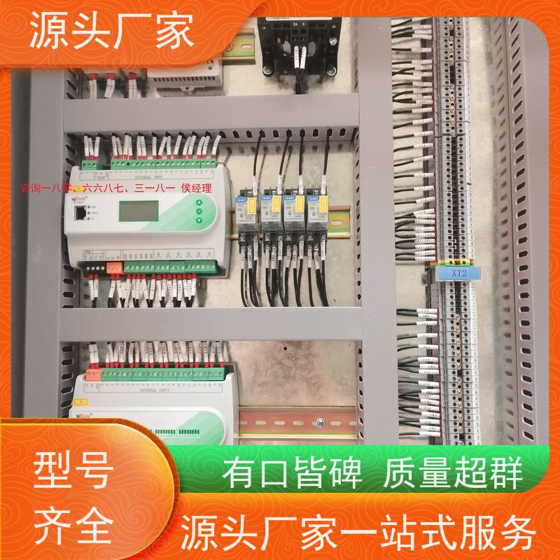天津BAS系统+制冷机控制系统