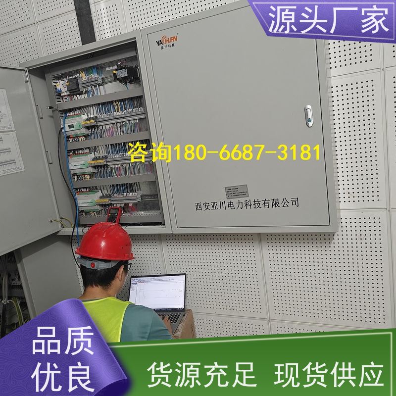 医院楼宇DDC自控系统+IBMS集成系统+能耗系统+照明系统