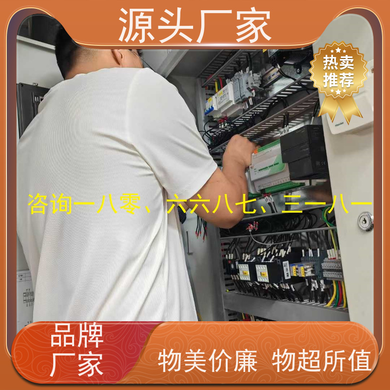 产业园建筑设备监控系统BAS+制冷机控制系统
