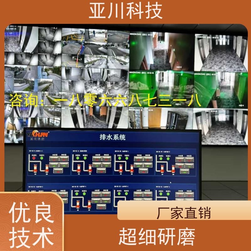 上海LDN2000一体化系统如何选厂家 