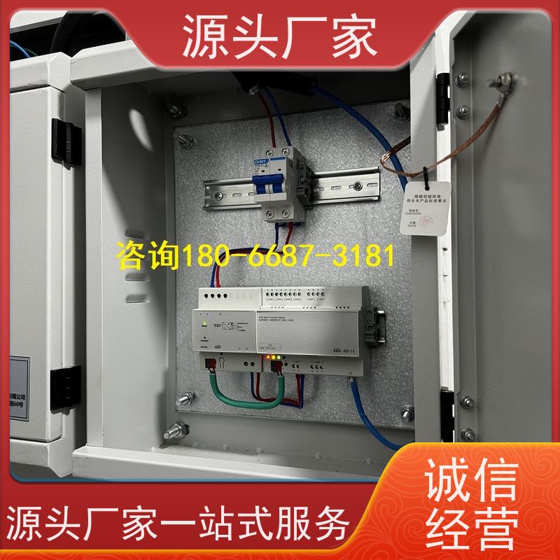湖北楼宇自控 DDC系统+ibms智能化集成