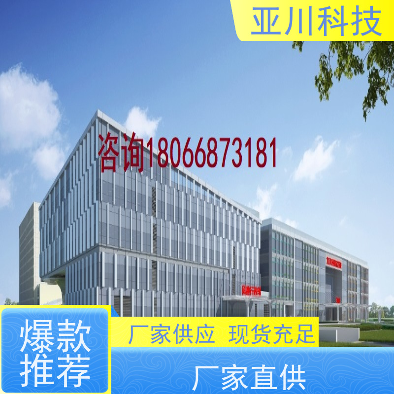 宝鸡AI赋能IBMS楼宇集成化系统维护管理