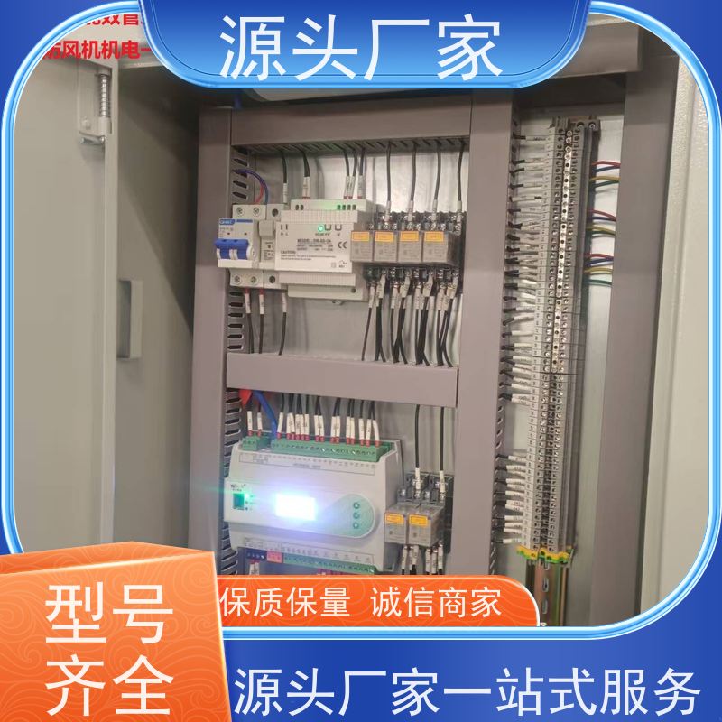  综合体楼宇自控DDC控制器+ibms智能化集成说明书