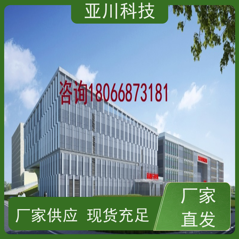 数据中心ibms数字孪生与集成管理多样化菜单导航