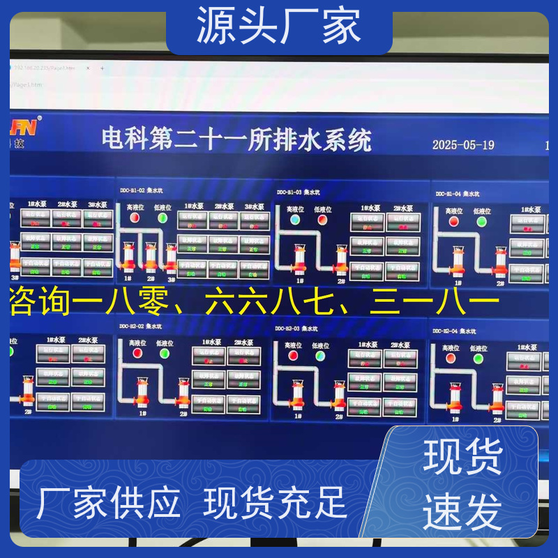 陕西楼宇自控DDC+节能改造