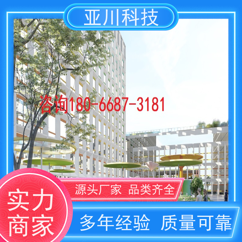 湖北ibms集成系统数字孪生设备管理