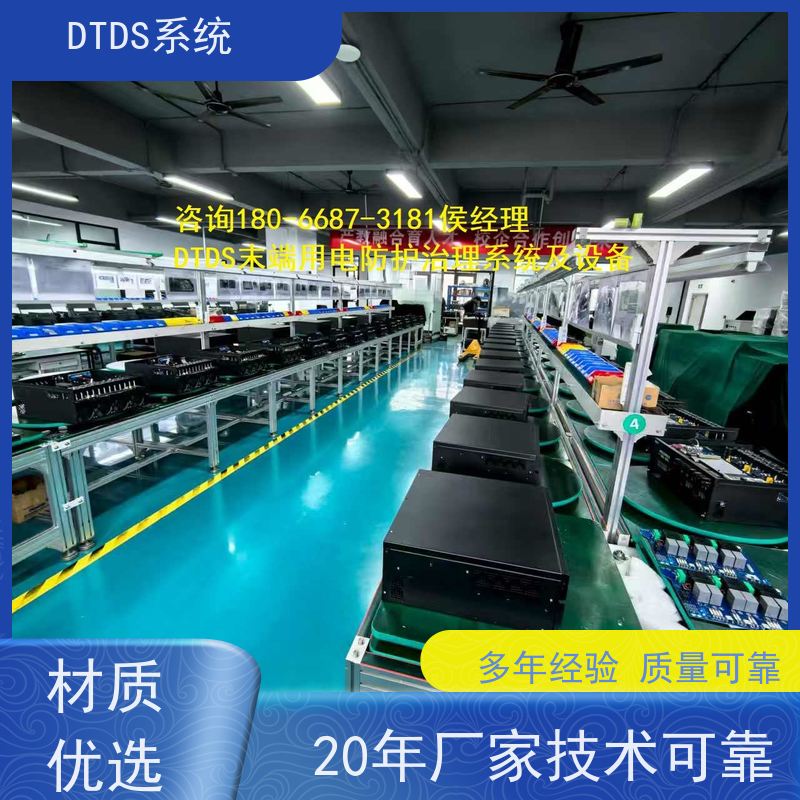 数据机房智能通讯管理机MLV-T4dtds末端治理系统项目支持