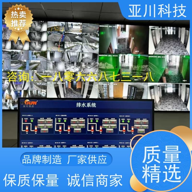 资质齐全厂家排名BA建筑设备管理系统+智能照明系统体育中心