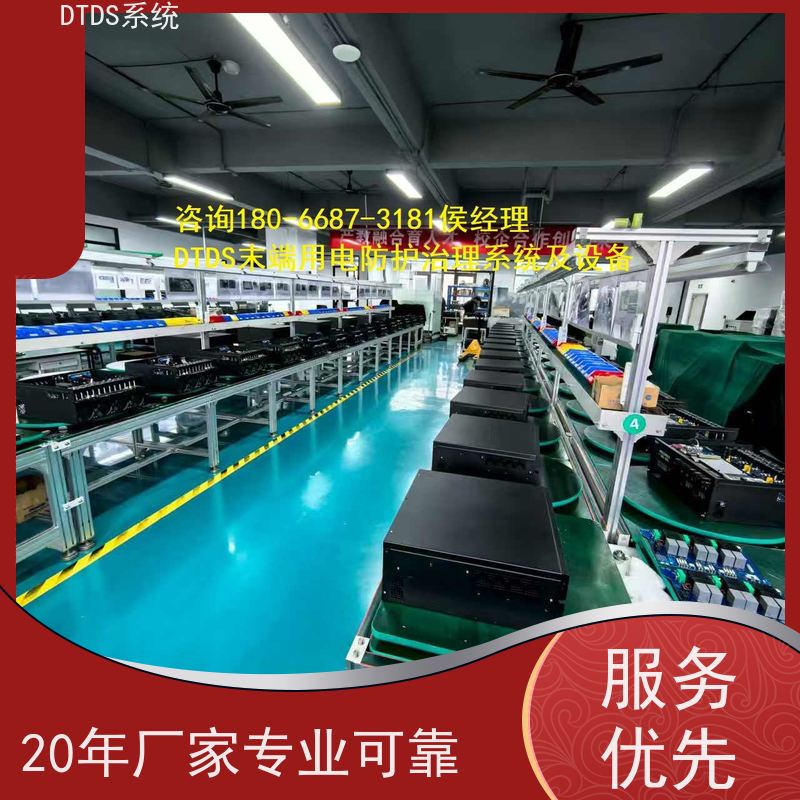  医院智能保护模块MLV-BH+DTDS能碳管理平台配置方案
