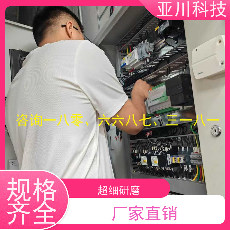 医疗中心vtk-a一体化控制器作用 