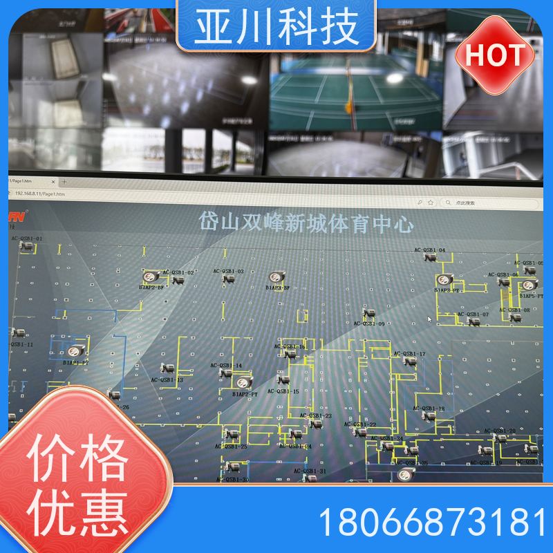 办公楼vtk-b节能控制器配置 