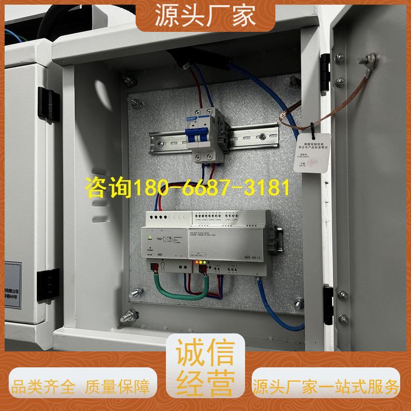  综合体DDC楼宇自控+IBMS集成系统+能耗系统+照明系统解决方案