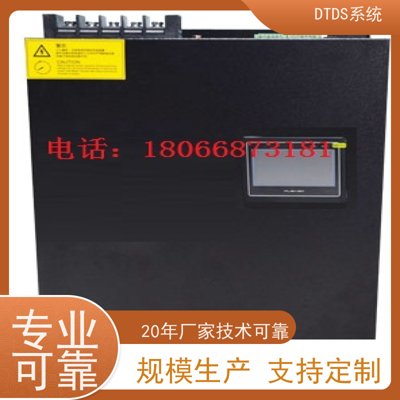  医院智能保护模块MLV-BHdtds末端治理系统产品图片