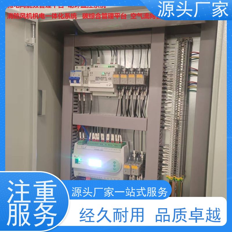 山西建筑设备监控系统BAS+动环监控系统配置选型