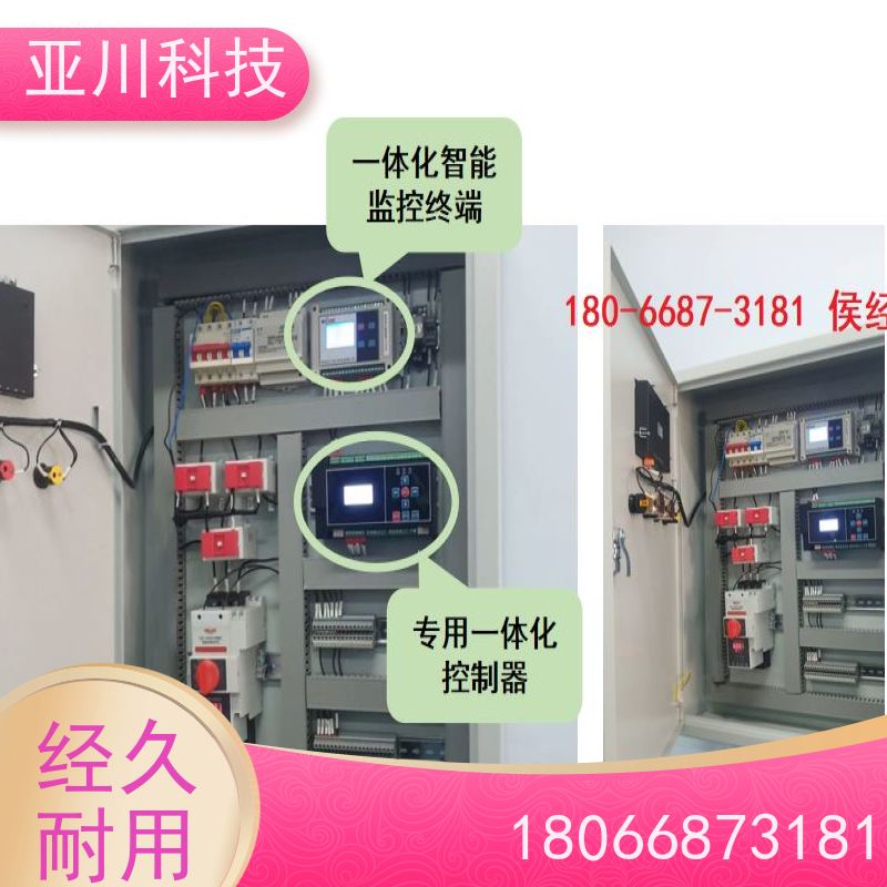 产业园LDN2000一体化系统 
