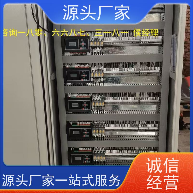  展览馆楼宇DDC自控系统+ems微电网管理平台说明书