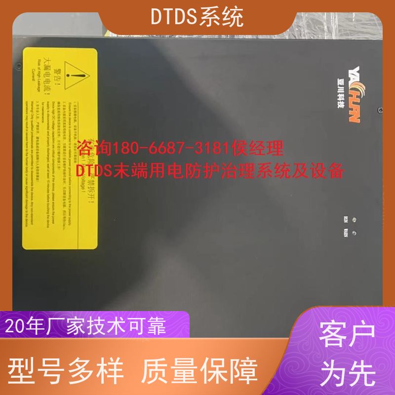  机场MLVAT/4000系列DTDS装置+DTDS系统+楼宇自控DDC系统产品图片