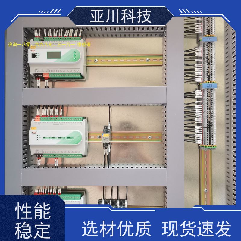 厂家排名技术成熟数据中心BA建筑设备管理系统+智能照明系统