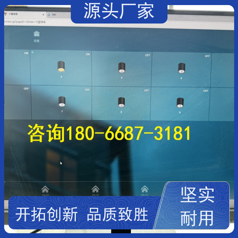 山东BA系统+节能改造