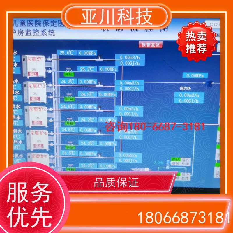 场馆LDN2000一体化系统厂家推荐