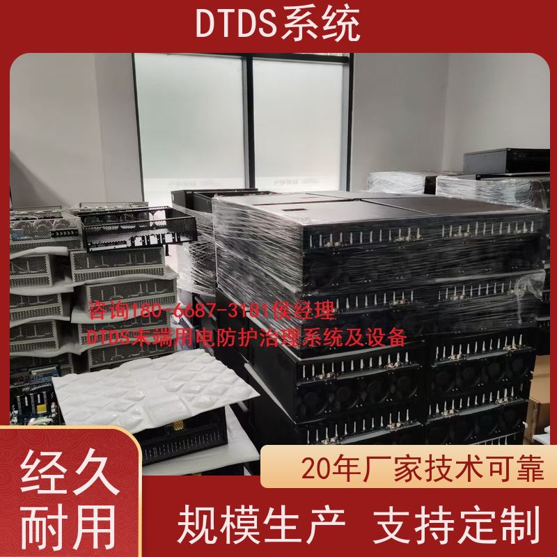  博物馆智能温湿度检测模块MLVAT-W+末端治理系统DTDS项目支持