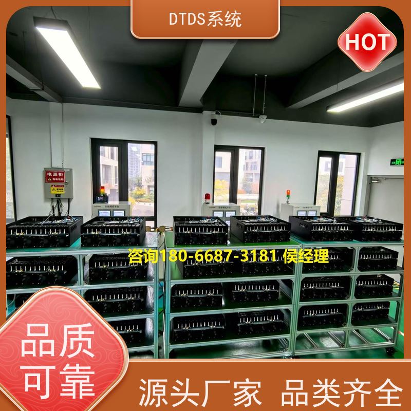 办公楼分级预警模块MLV-EW+DTDS末端用电防护系统项目案例