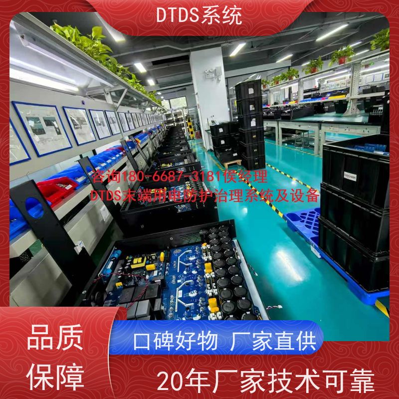体育中心数字孪生管理平台V1.0 MLV-DT+DTDS末端治理装置技术指导