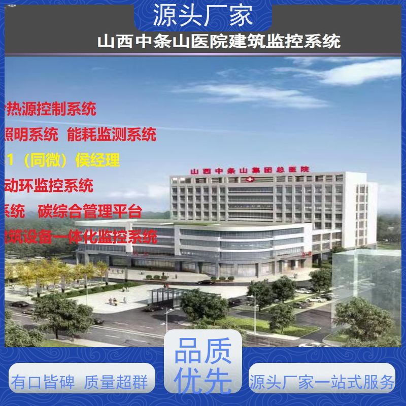  学校BA系统+IBMS集成系统+能耗系统+照明系统图纸深化