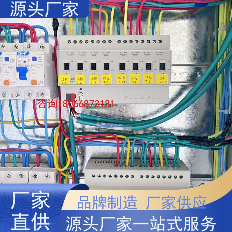 四川楼宇自控 DDC系统+ibms智能化集成