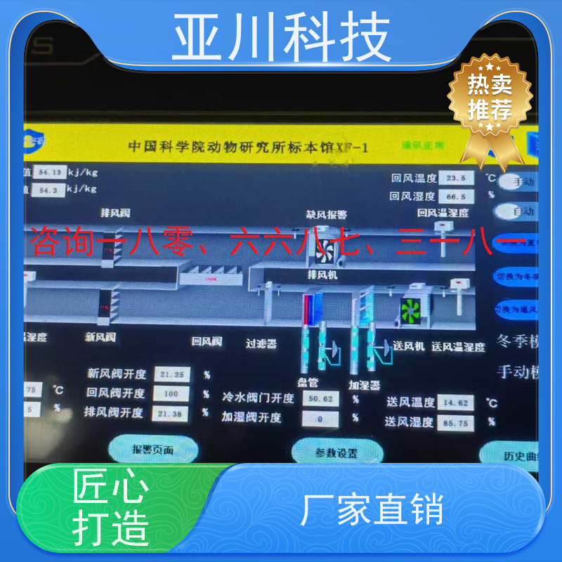 陕西LDN2000-A-XS-A控制模块怎么接线 