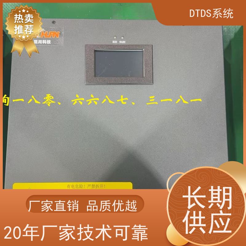 展览馆交互式巡检模块MLVAT-A+DTDS末端用电防护系统接线说明