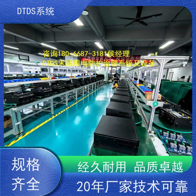 武汉末端用电防护治理设备MLVAT/2000+DTDS系统+楼宇自控DDC系统项目支持