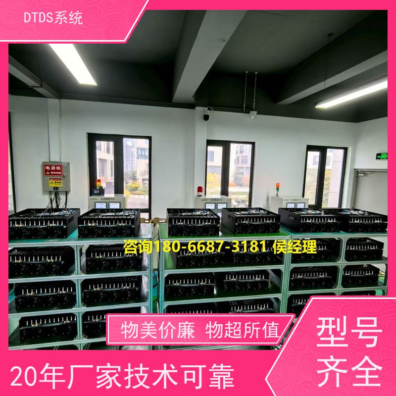 综合体MLVAT/2000系列DTDS装置dtds末端治理系统项目支持