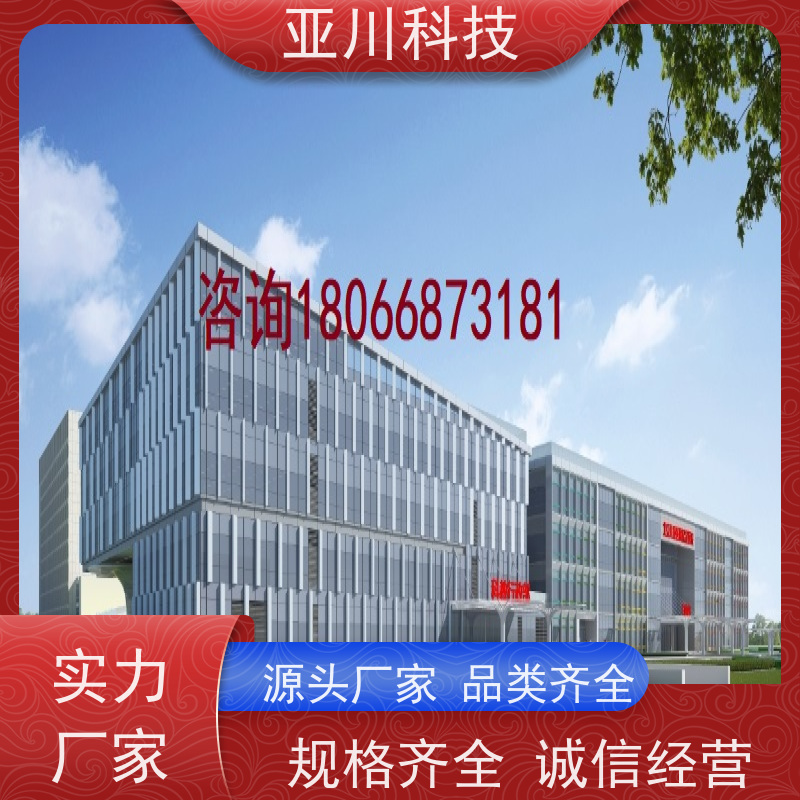 综合体AI赋能IBMS楼宇集成化系统可视化管理设备维护，能耗分析管理