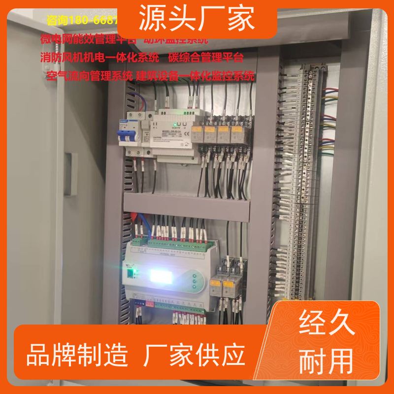  医院建筑设备管理系统BMS+plc照明系统说明书