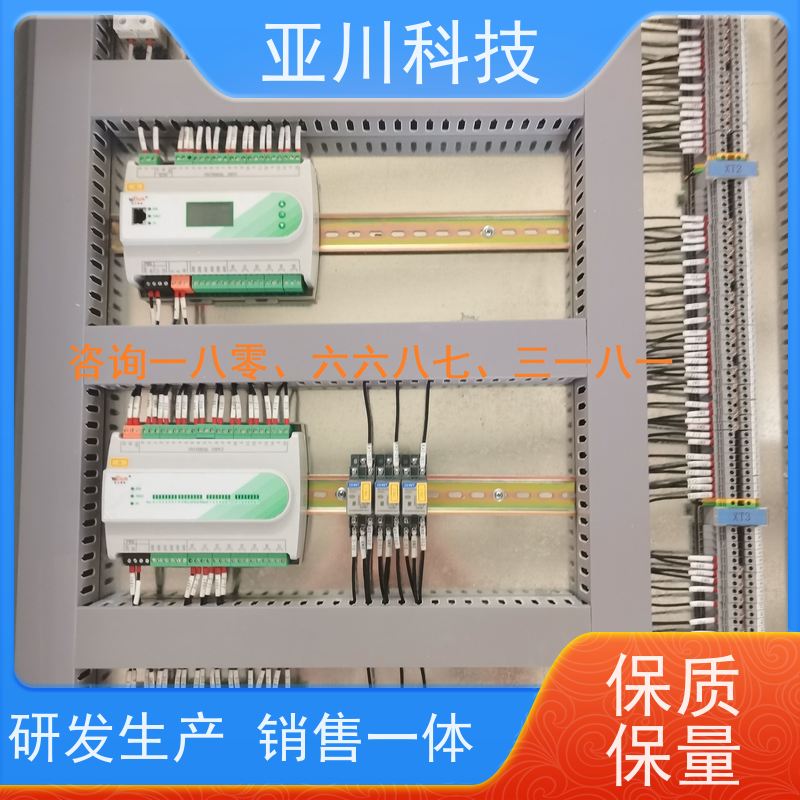 BA建筑设备管理系统+智能照明系统技术方案厂家可靠陕西