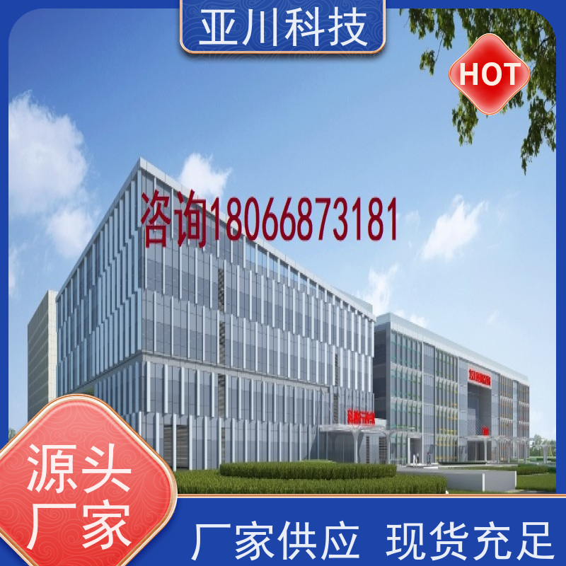 陕西ibms集成管理平台联动预案