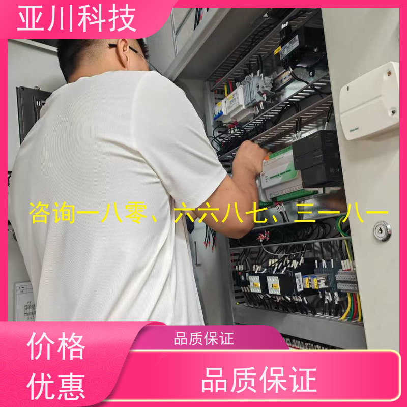 陕西vtk-a一体化控制器配置说明 