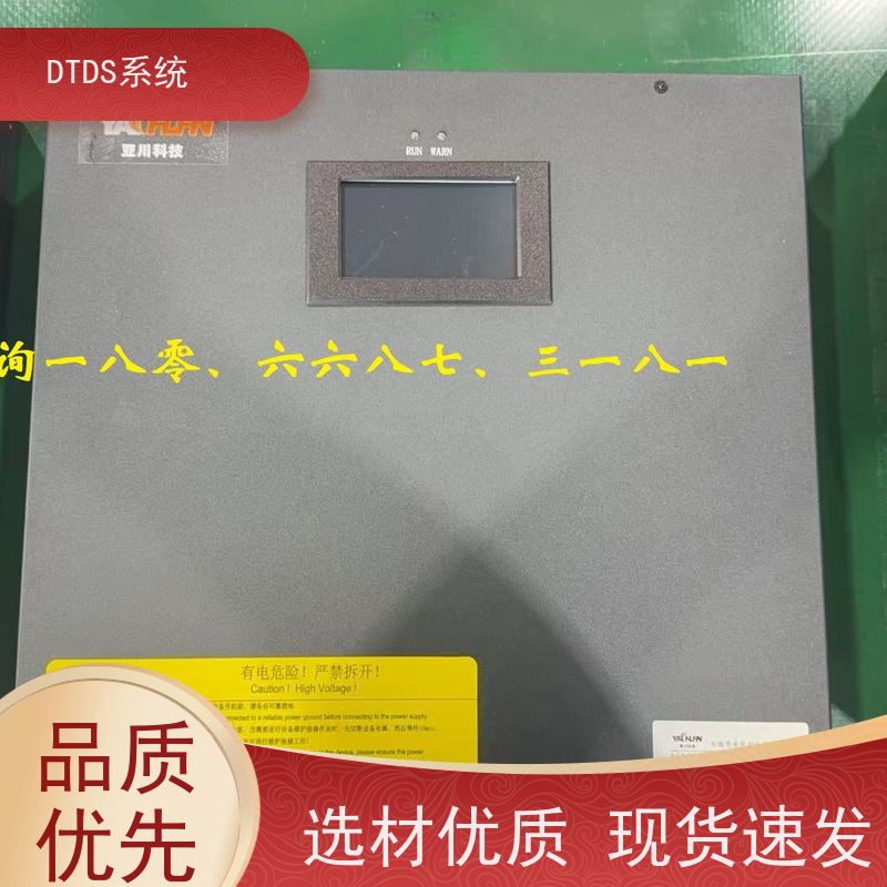  数据机房MLVAT/500系列DTDS装置+DTDS末端治理装置图纸深化