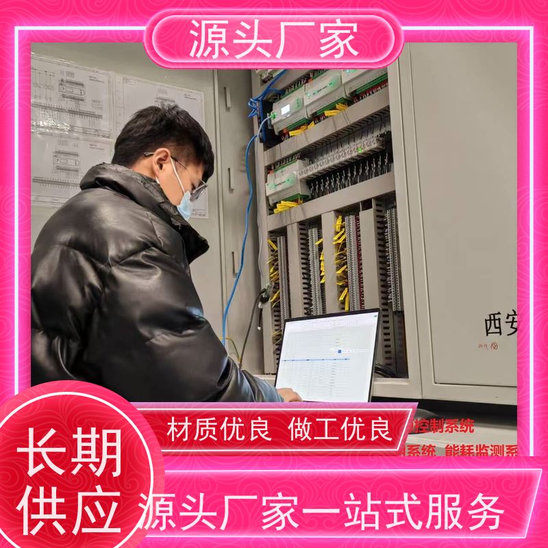  展览馆建筑设备管理系统BMS+能碳管理平台项目案例