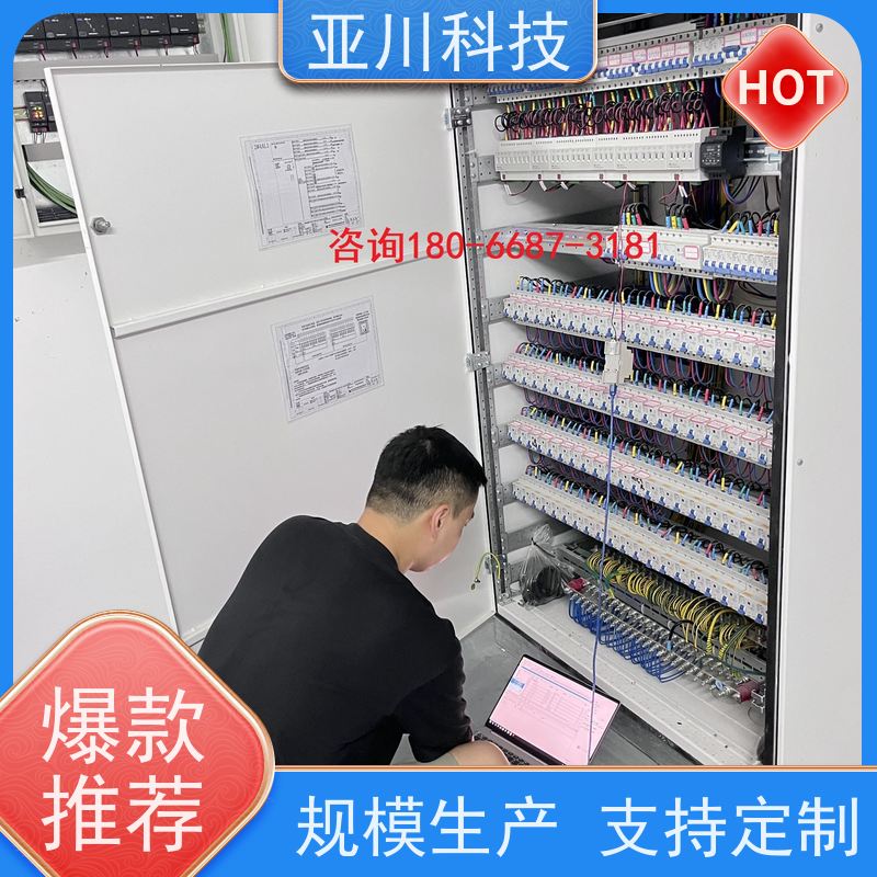 资质齐全使用说明 天津BA建筑设备管理系统+智能照明系统