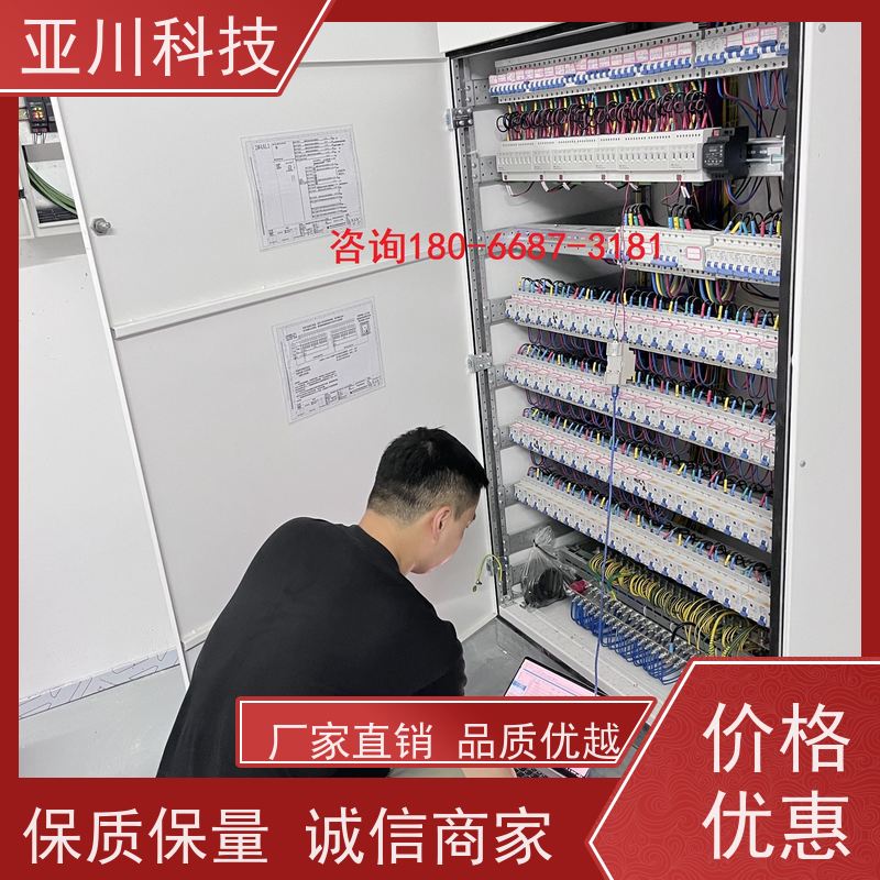 厂家排名AI+能碳管理平台+楼宇自控DDC系统+智能照明系统河北
