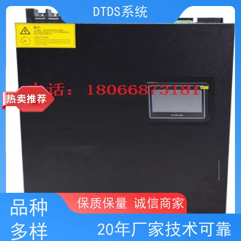机场分级预警模块MLV-EW+3D可视化后台系统接线说明