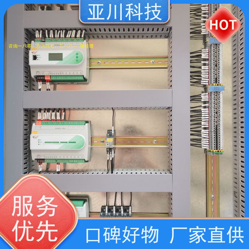 医院布线指导楼宇自控DDC系统+能碳管理平台+KNX智能照明系统
