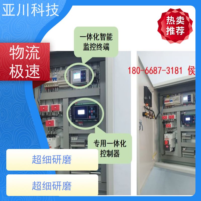 山东LDN2000-A-KT-A空调节能控制器如何选厂家